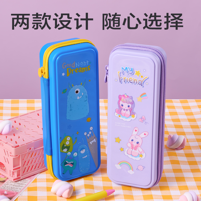 纵横BC443PP笔盒(紫)(个)
