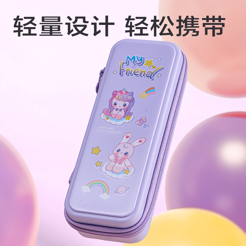 纵横BC443PP笔盒(紫)(个)