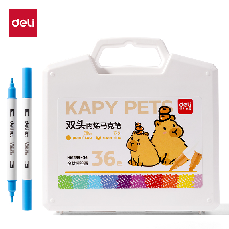 纵横HM359-36_PP盒装双头圆杆丙烯马克笔(混)(36色/盒)