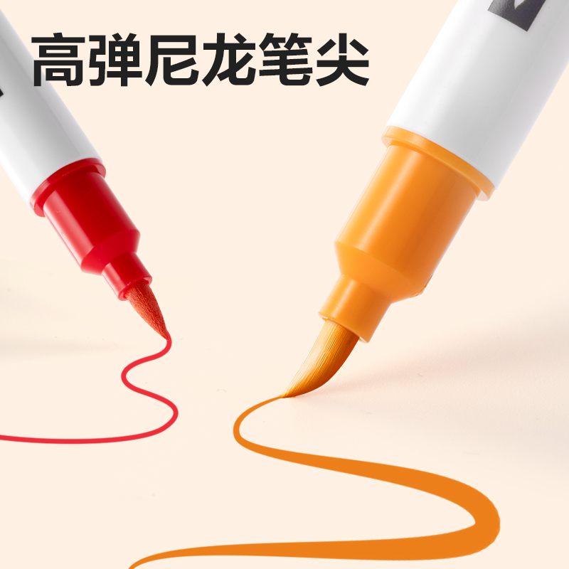 纵横HM359-12_PP盒装双头圆杆丙烯马克笔(混)(12色/盒)