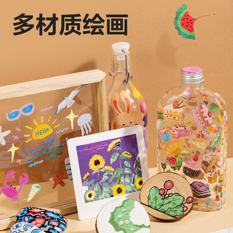纵横HM359-12_PP盒装双头圆杆丙烯马克笔(混)(12色/盒)