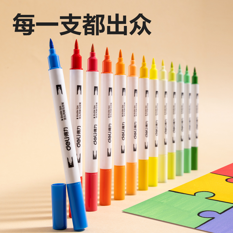 纵横HM359-12_PP盒装双头圆杆丙烯马克笔(混)(12色/盒)