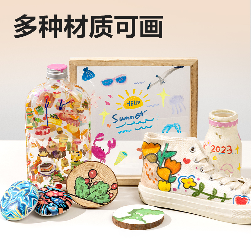 纵横HM372-80_pp盒装双头三角杆丙烯马克笔(混)(80色/盒)