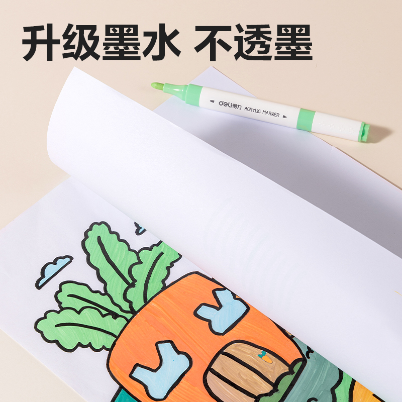 纵横HM372-80_pp盒装双头三角杆丙烯马克笔(混)(80色/盒)
