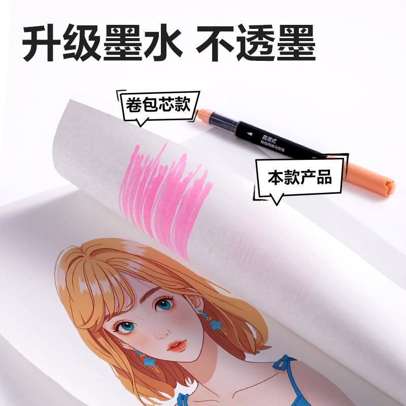 纵横HM377-48小黑盒直液式软绘丙烯马克笔(混)(48色/盒)