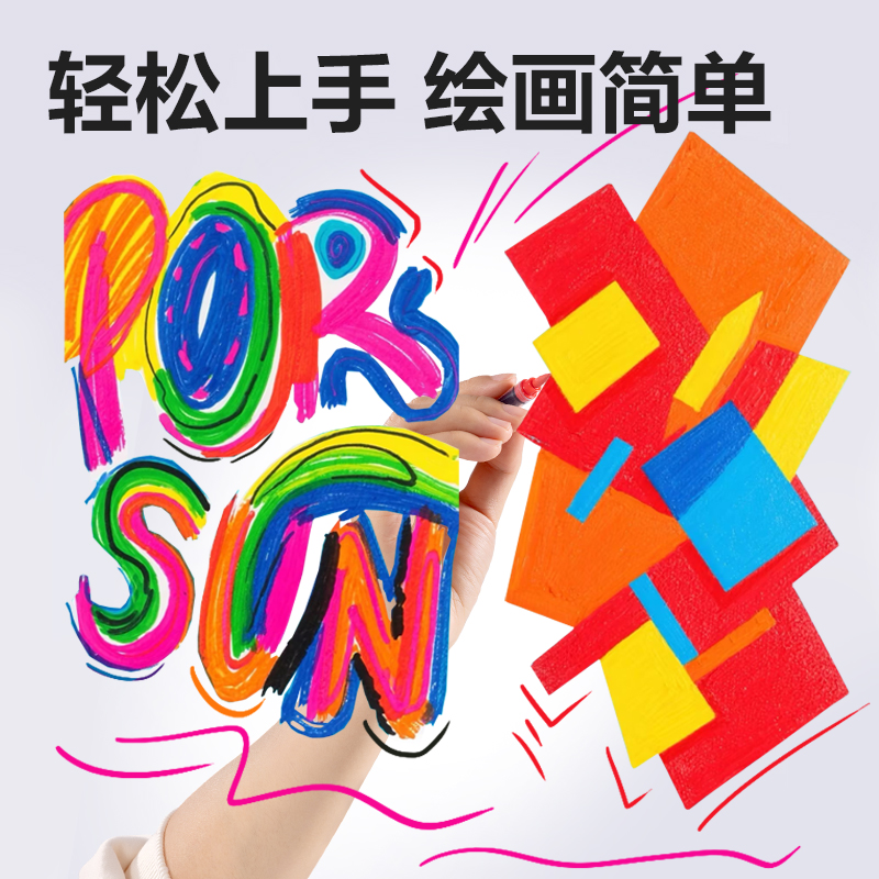 纵横HM367-36小黑盒直液式软绘丙烯马克笔(混)(36色/盒)
