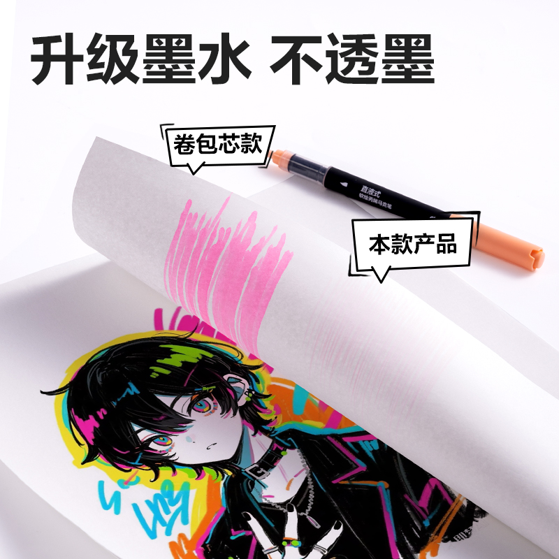纵横HM367-48小黑盒直液式软绘丙烯马克笔(混)(48色/盒)