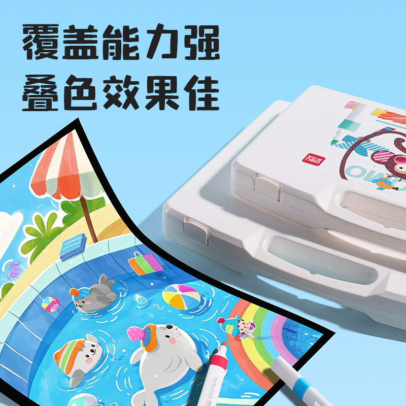 纵横HM371-36_pp盒装三角杆丙烯马克笔(混)(36色/盒)