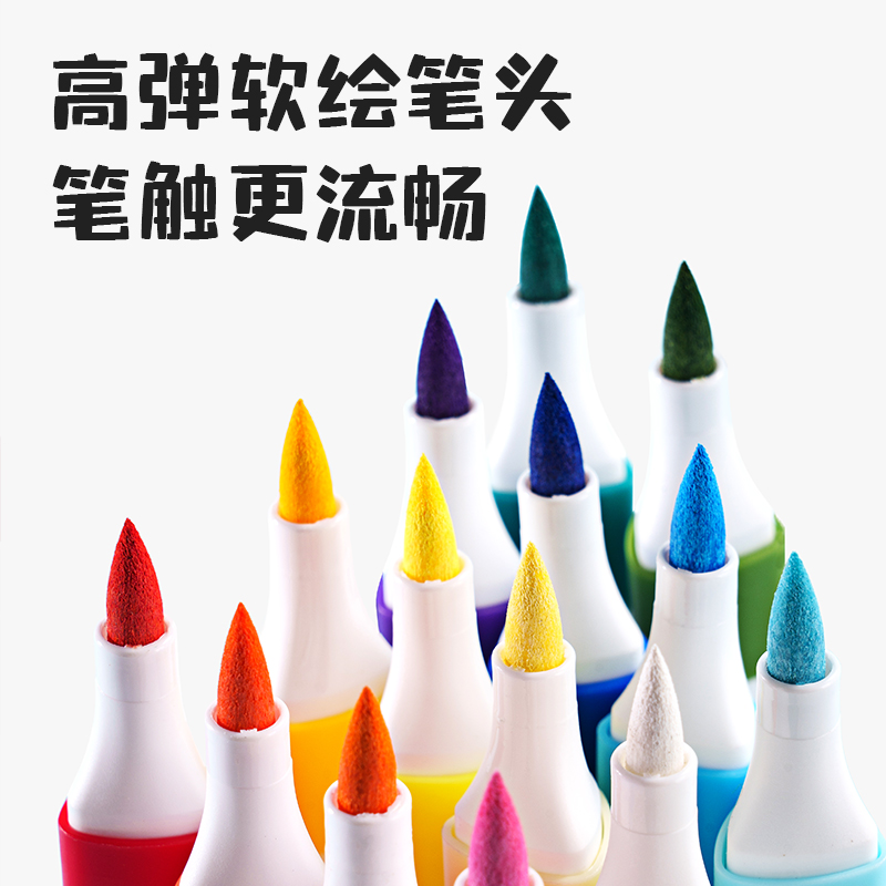 纵横HM371-48_pp盒装三角杆丙烯马克笔(混)(48色/盒)