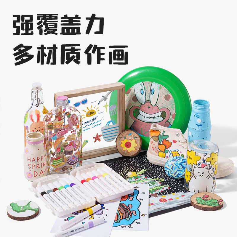 纵横HM371-48_pp盒装三角杆丙烯马克笔(混)(48色/盒)