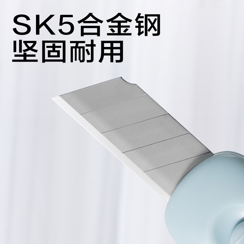 纵横JX556美工刀(白色)(把)