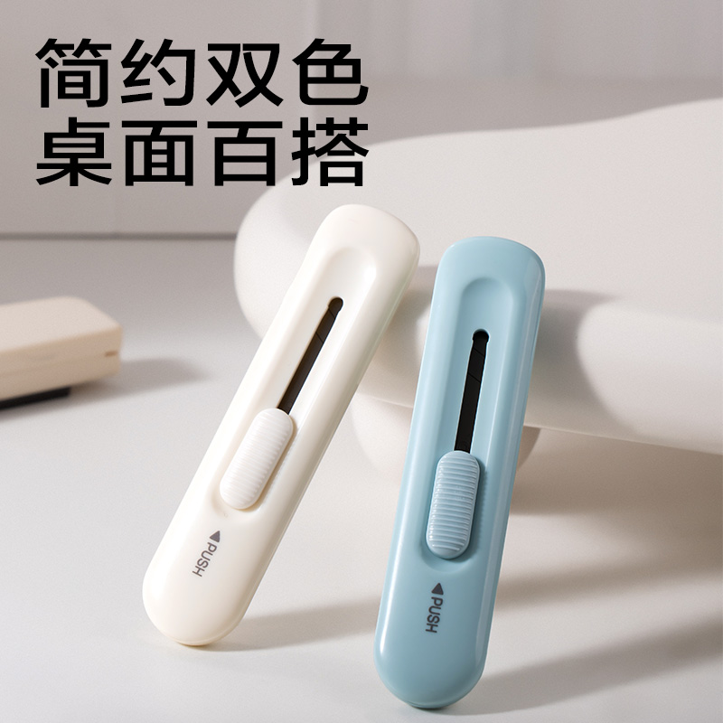 纵横JX556美工刀(蓝色)(把)