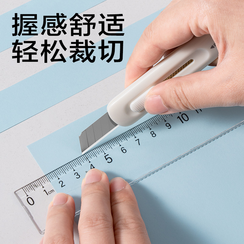 纵横JX556美工刀(蓝色)(把)