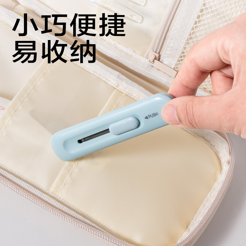 纵横JX556美工刀(蓝色)(把)