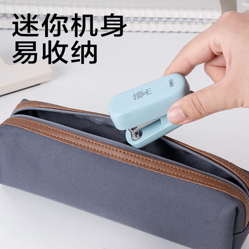 纵横JX555迷你订书机(白色)(台)