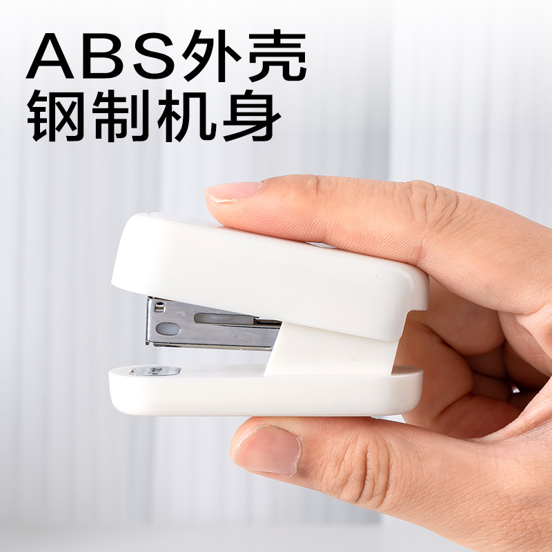 纵横JX555迷你订书机(蓝色)(台)