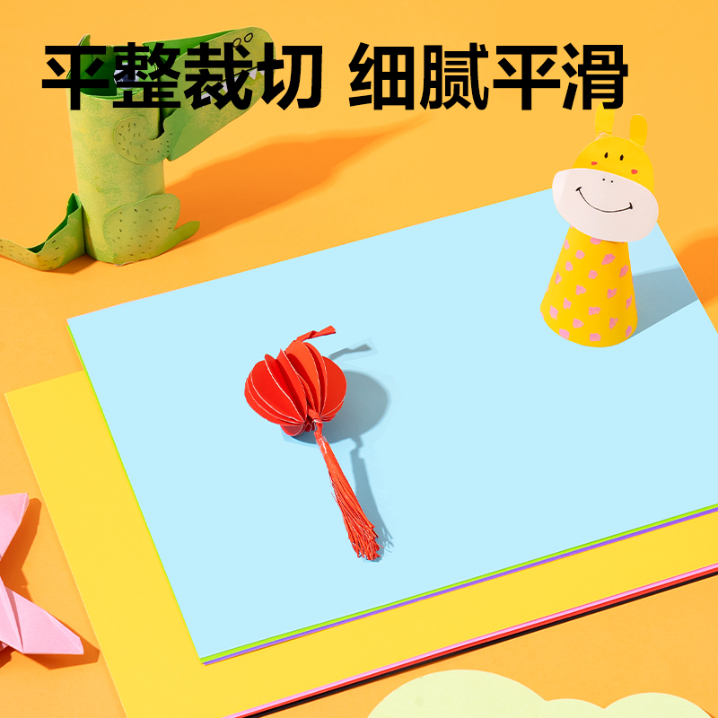 纵横YKA307手绘大师彩色手工卡纸7色7张-A3(混)(袋)