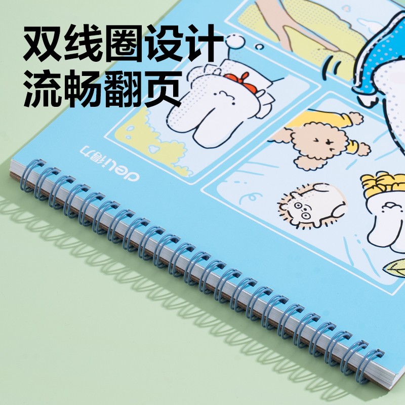 纵横HS418-A4马克笔专用本120g-A4-50页(本)