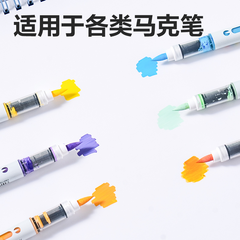 纵横HS418-A4马克笔专用本120g-A4-50页(本)