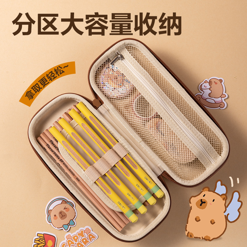 纵横BC446水豚EVA笔盒(浅咖)(个)