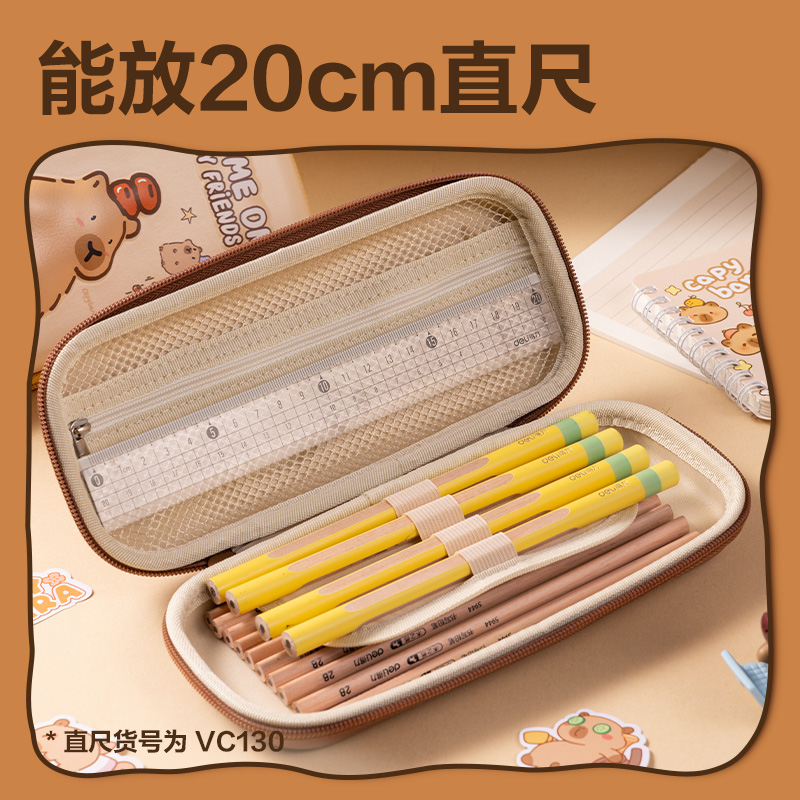 纵横BC446水豚EVA笔盒(浅咖)(个)