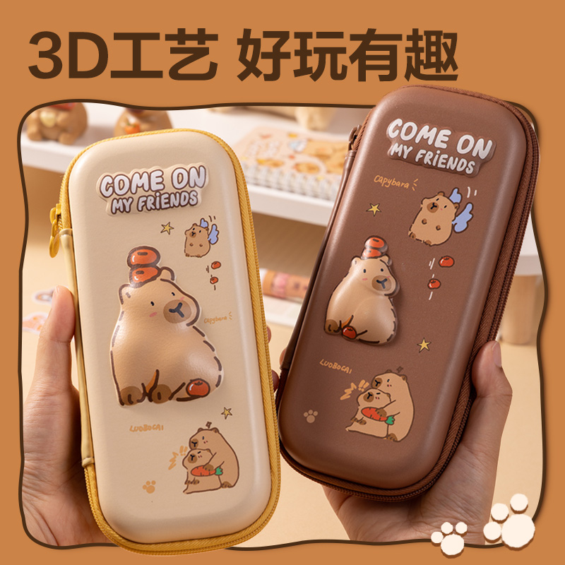纵横BC446水豚EVA笔盒(深咖)(个)