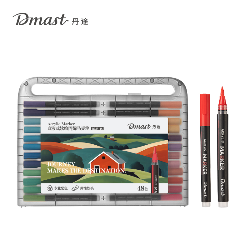 dmast丹途RM3-48直液式丙烯马克笔(混色)（48色/盒）