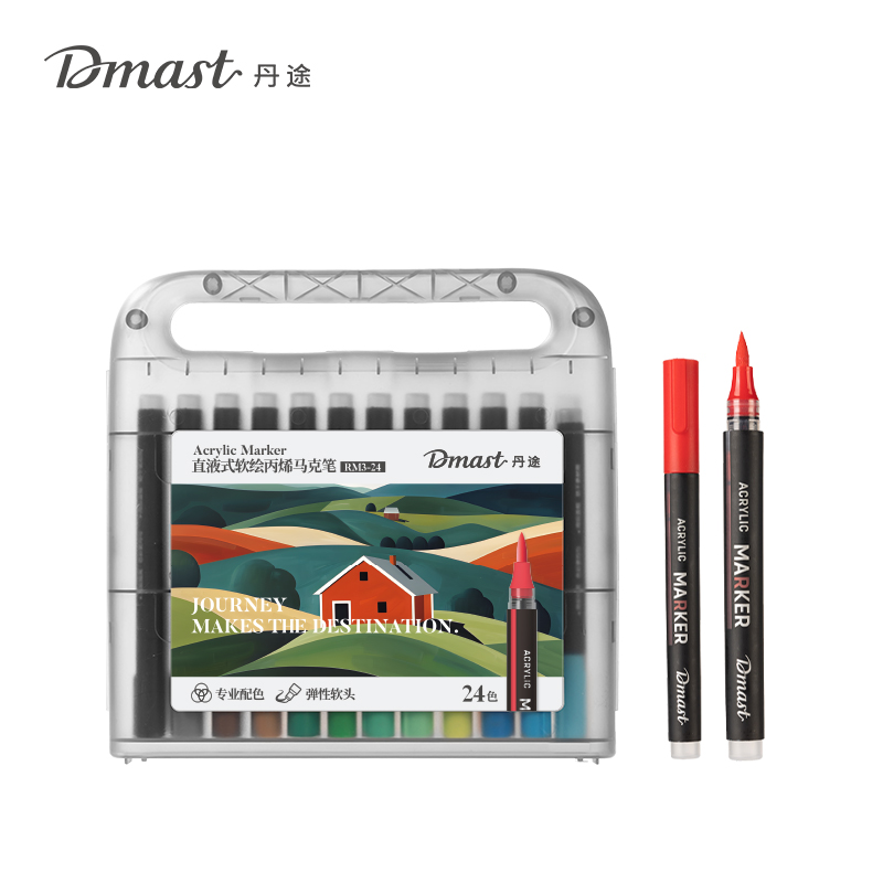 dmast丹途RM3-24直液式丙烯马克笔(混色)（24色/盒）