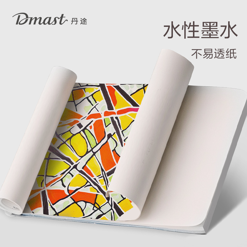 dmast丹途RM3-24直液式丙烯马克笔(混色)（24色/盒）