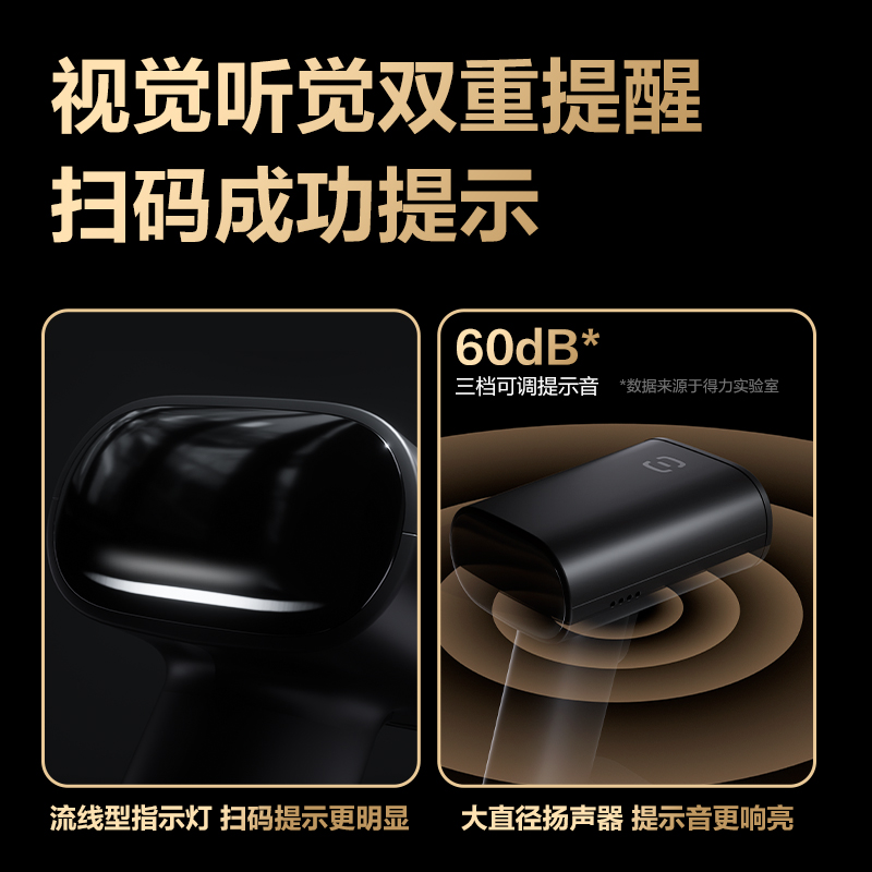 纵横AA302WB条码扫描器_手持扫描器(黑)(台)