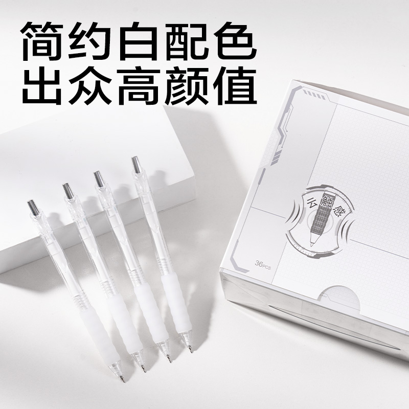 纵横JX054-05简系云触感活动铅笔0.5mm(白)(支)
