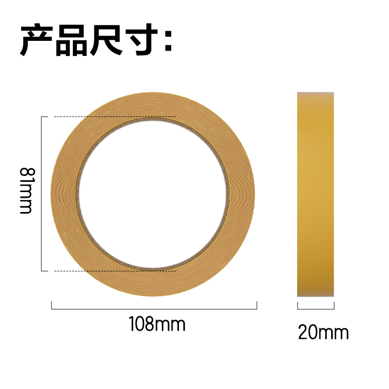 纵横JL356双面布基胶带20mm*10m*280μm(黄色)(1卷/袋)