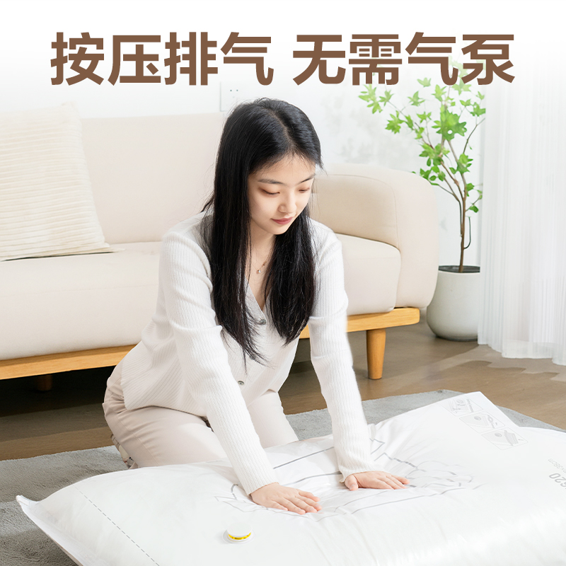 纵横LM620立体衣物压缩袋套装(本色)(袋)
