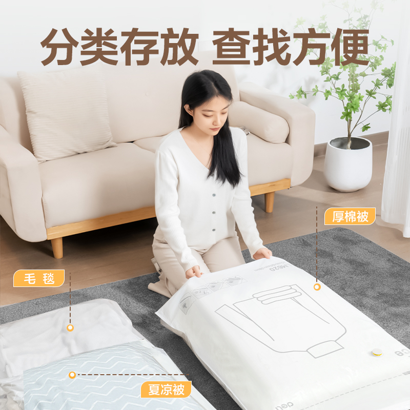 纵横LM620立体衣物压缩袋套装(本色)(袋)