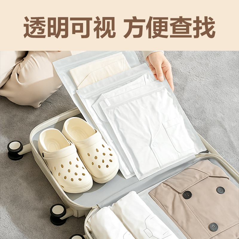 纵横LM610手卷衣物压缩袋套装(本色)(袋)
