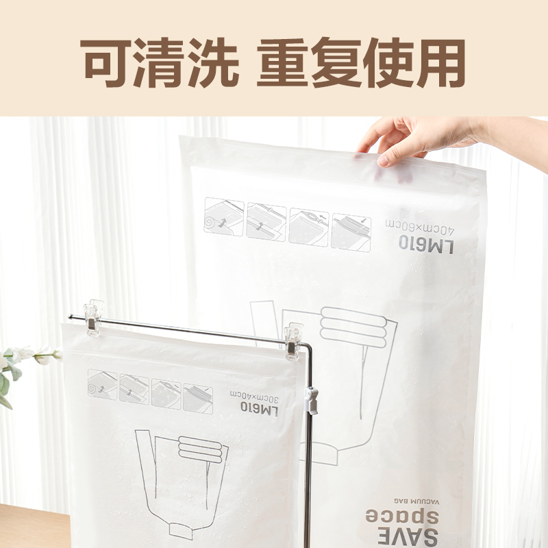 纵横LM610手卷衣物压缩袋套装(本色)(袋)