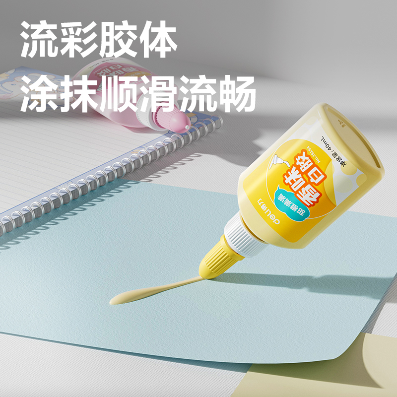 纵横JS154彩色香味白胶PVAC(混)(40ml/瓶)