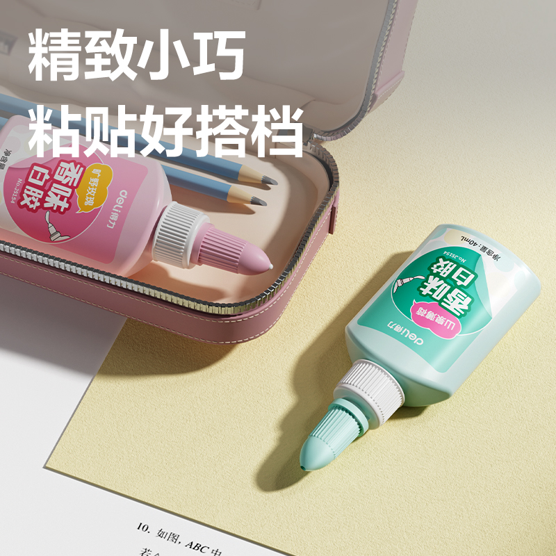 纵横JS154彩色香味白胶PVAC(混)(40ml/瓶)
