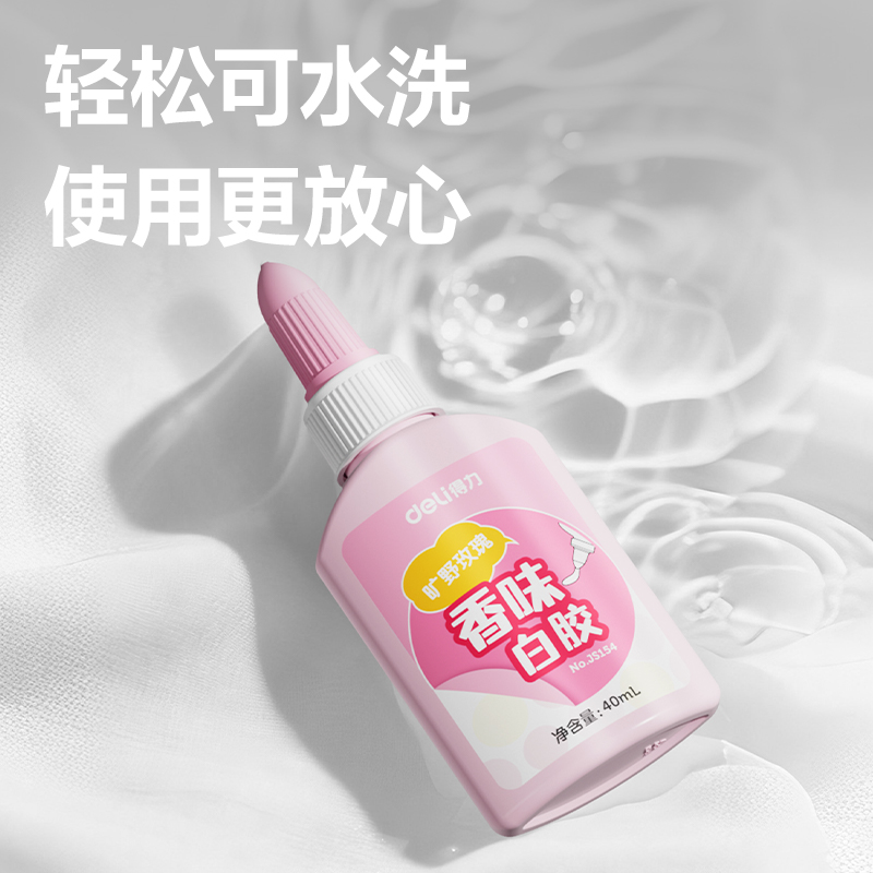 纵横JS154彩色香味白胶PVAC(混)(40ml/瓶)