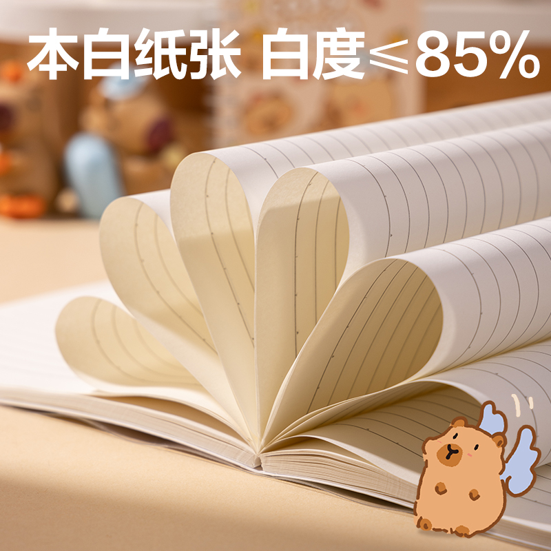 纵横BL207卡皮巴拉胶套本-16K 80张((混)(本)