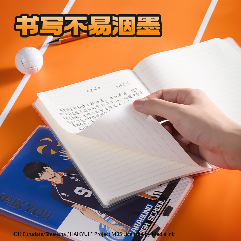 纵横SN203排球少年胶套本-32K 72张(混)(本)