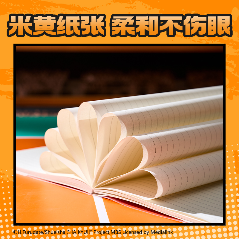 纵横SN204排球少年胶套本-16K 80张(混)(本)