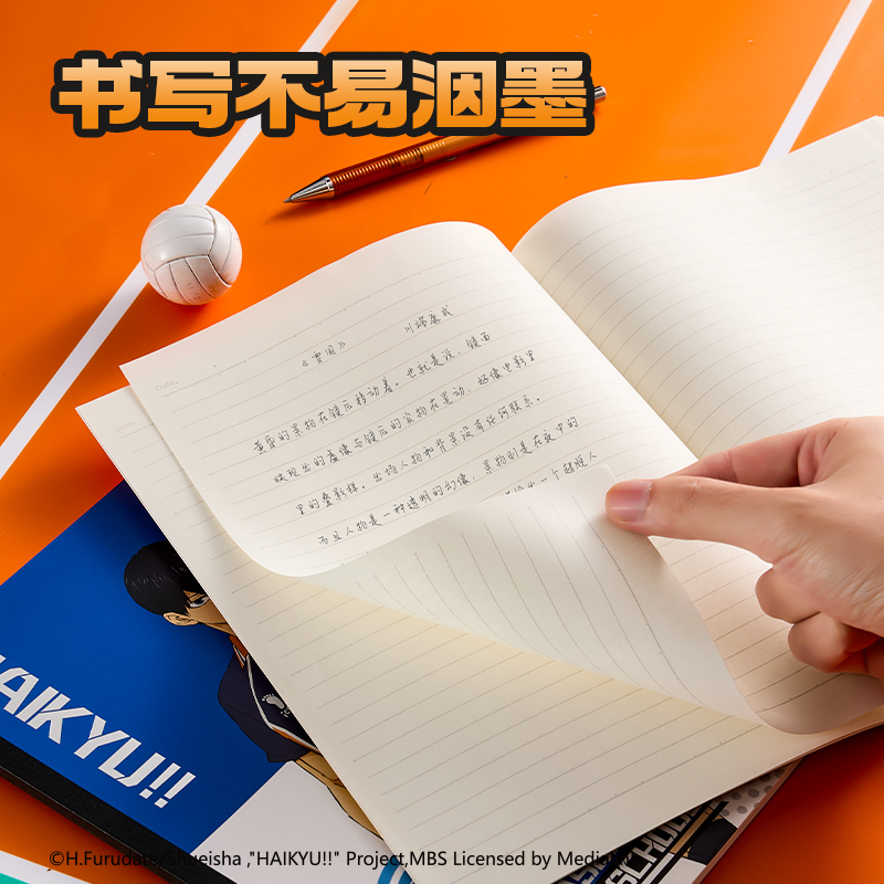 纵横SN202排球少年无线装订本-B5 40张(混)(本)