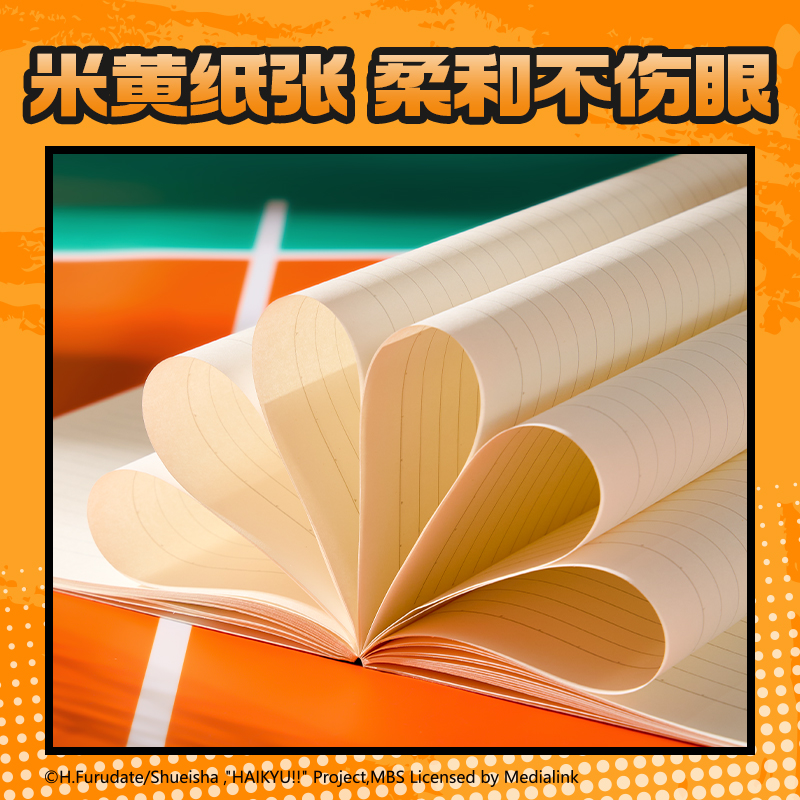 纵横SN202排球少年无线装订本-B5 40张(混)(本)