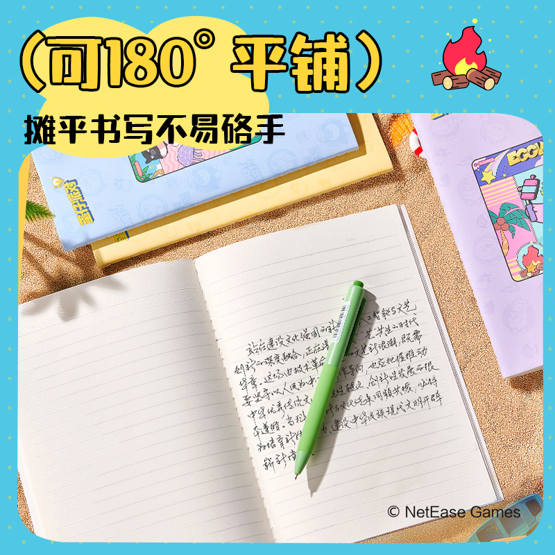 纵横DZ206缝线本-A5 40张(蛋仔派对)(本)