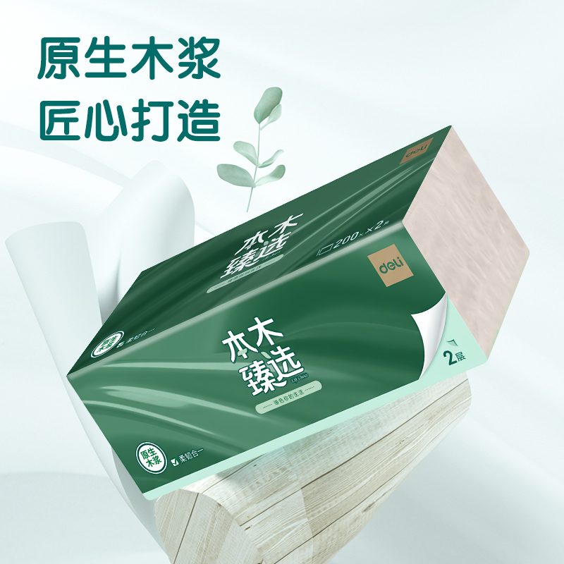 木本臻选MR2200-02软抽纸2层200抽(包)(绿)