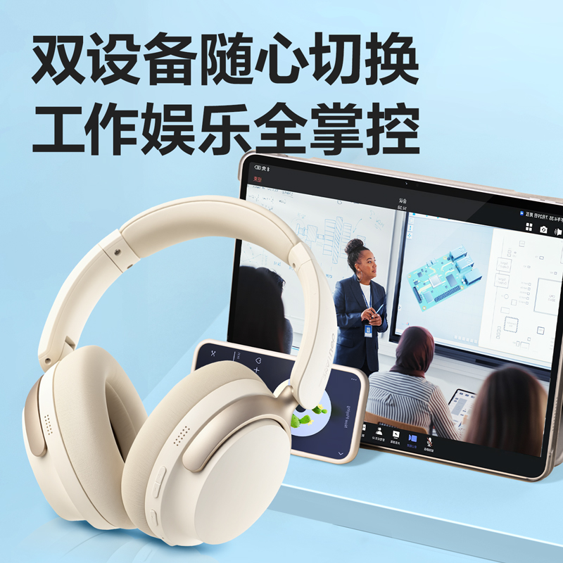 纵横LT170头戴式降噪蓝牙耳机(黑) (台)