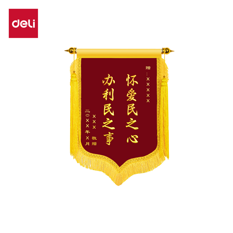 纵横LZ704立体镀金-大龙须（40*60cm）锦旗(红)(面)