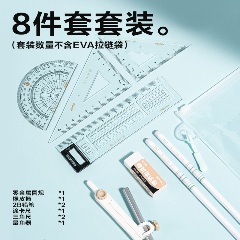 纵横VG168考试幸运星0金属文具礼盒套装(混色)(袋)