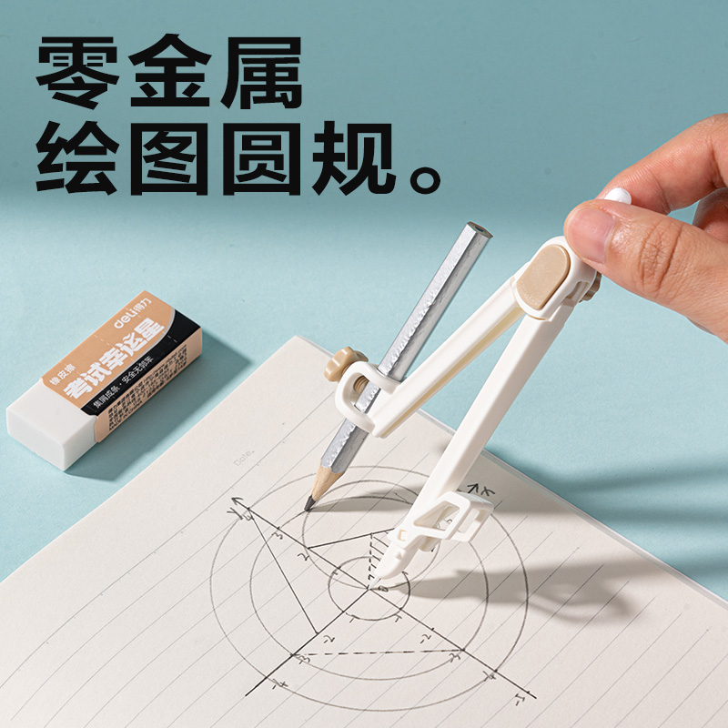 纵横VG168考试幸运星0金属文具礼盒套装(混色)(袋)